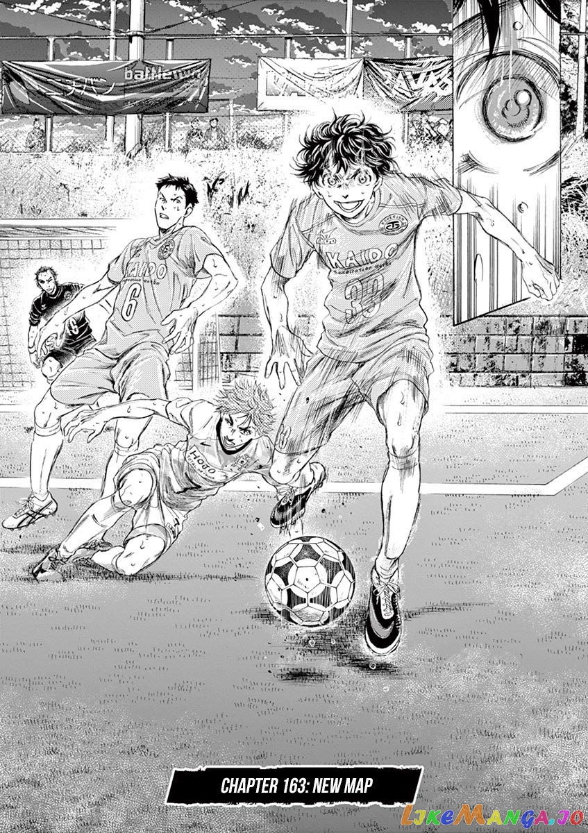Ao Ashi, Chapter 163 image 03